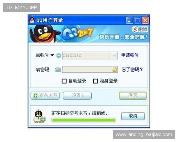 云视讯官网登录入口常见问题解答与解决方案，确保用户顺利登录使用平台功能
