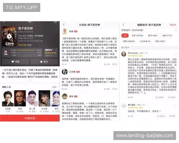 博乐真人官网网站首页最新游戏动态与行业新闻一站式获取平台