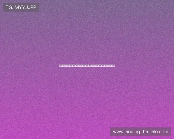 真人皇冠游戏有哪些经典玩法和创新元素，打造最受欢迎的线上真人娱乐体验平台推荐